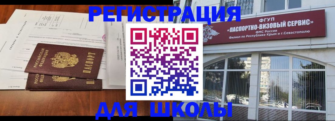 прописка от собственника в Пермской области