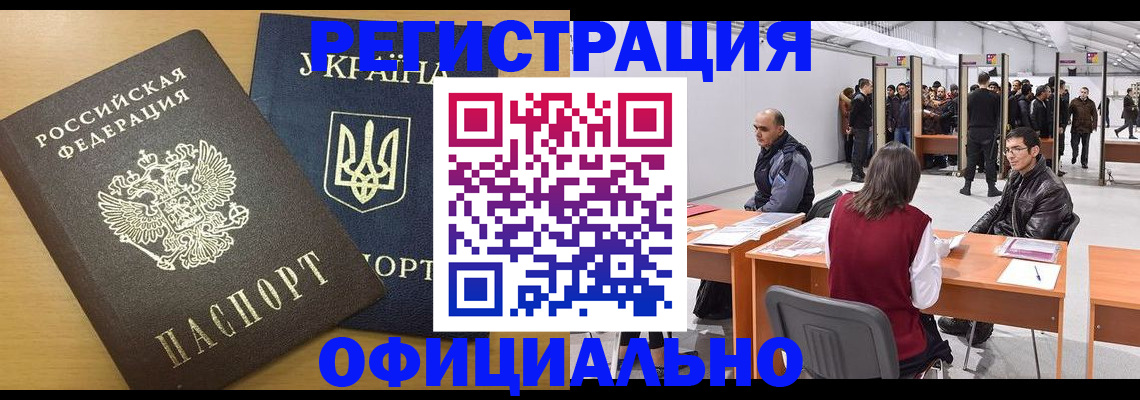 форма 3 в Пермской области